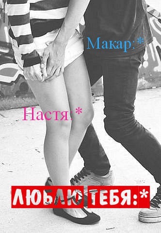 №35, Макар Прокопенко, 27 лет, Санкт-Петербург, Россия №35, Макар Прокопенко, 27 лет, Санкт-Петербург, Россия