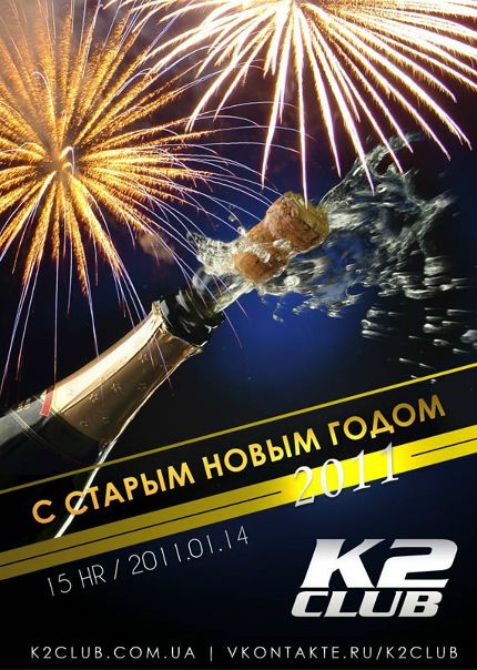 №107, Иштван Козак, Дыйда №107, Иштван Козак, Дыйда