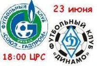 Торговый Дом Динамо Ижевск Интернет Магазин