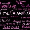 Аватар: Ируська Tokio hotel