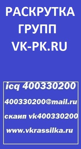 Delete Nokontakt | Санкт-Петербург