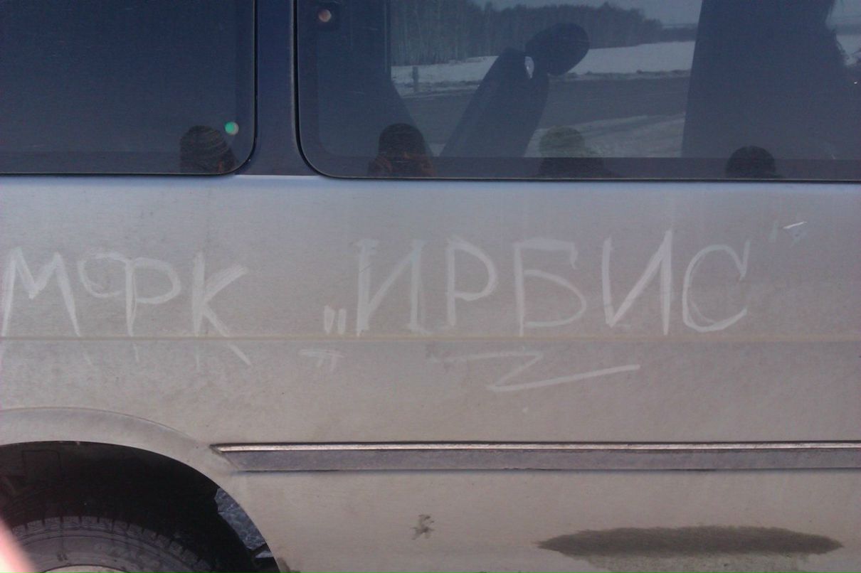 Юрий Малицкий | Красноярск