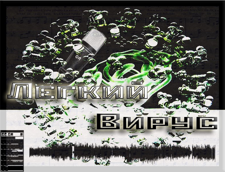 Александр Первый (LiTe) | Москва