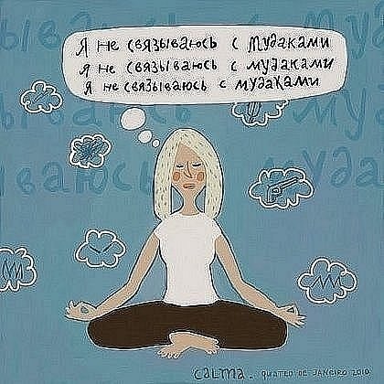 Бублик Пончиков | Москва