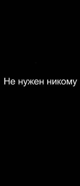 №39, Дима Зенит, Ленинск-Кузнецкий №39, Дима Зенит, Ленинск-Кузнецкий