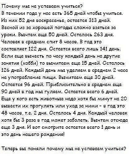 №26, Олег Ворона, 32 года, Чернигов №26, Олег Ворона, 32 года, Чернигов