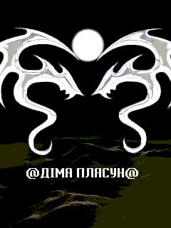 №50, Діма Плясун, 31 год, Великая Глуша №50, Діма Плясун, 31 год, Великая Глуша