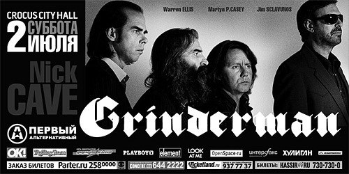 Алексей Хохлов | Москва