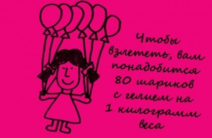 №24, Полина Белан, Москва №24, Полина Белан, Москва