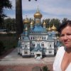 Аватар: Людмила Выштак
