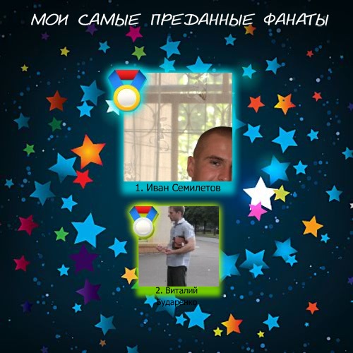 №23, Марина Семилетова №23, Марина Семилетова