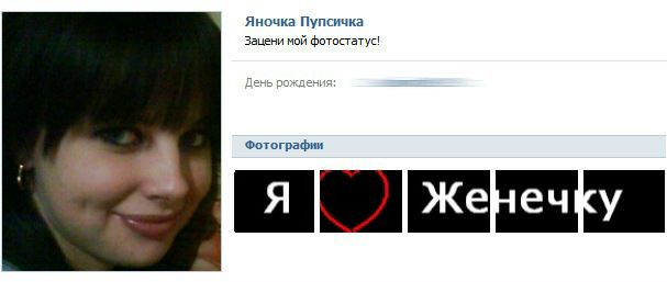 №19, Кристина Глотова, Брянск (село) №19, Кристина Глотова, Брянск (село)