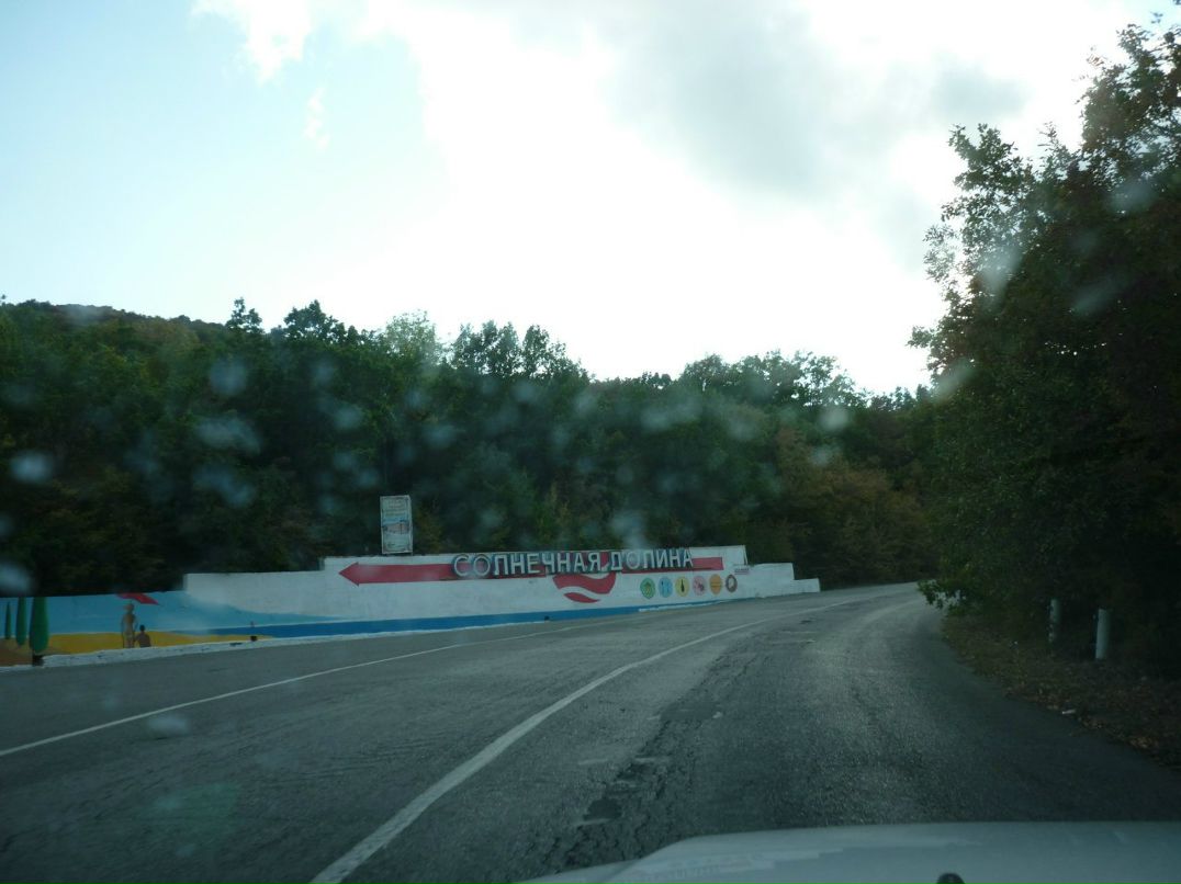 Светлана Романова Милая) | Москва