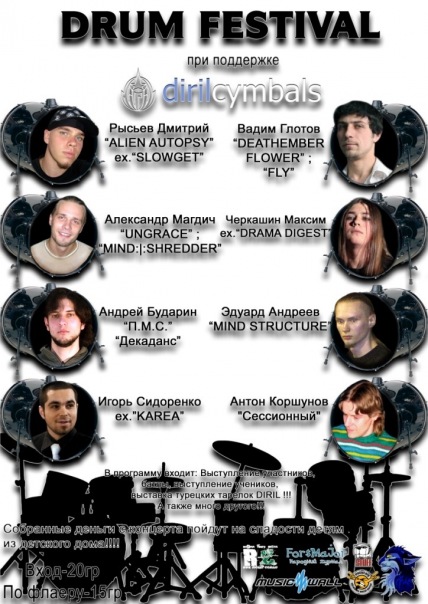 №116, Дмитрий Рысьев, 35 лет, Запорожье №116, Дмитрий Рысьев, 35 лет, Запорожье