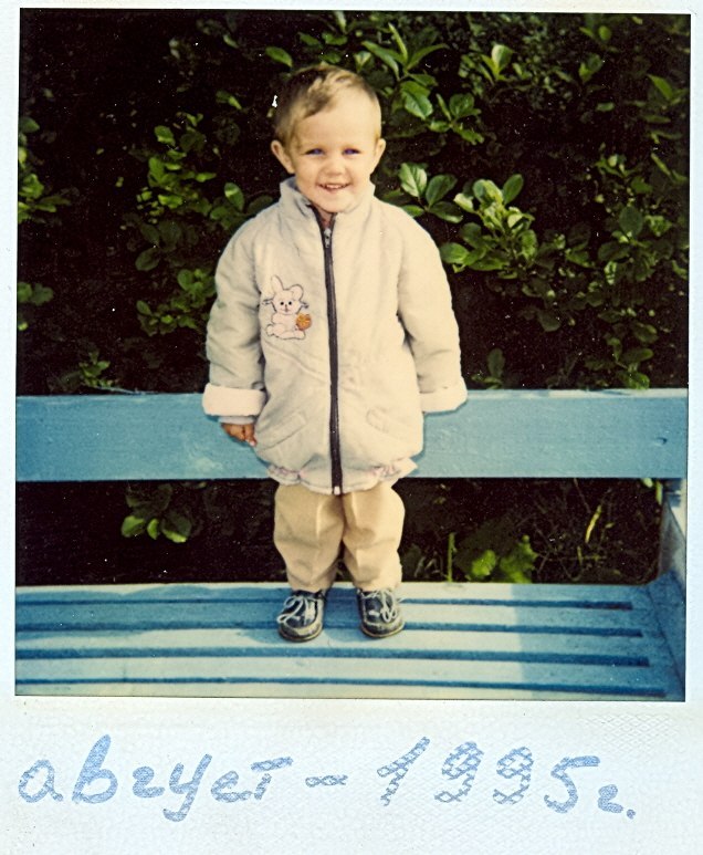 Максим Сирота | Северодвинск