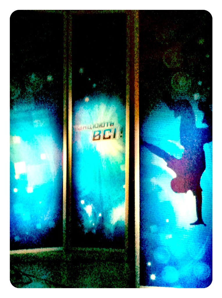 Сергей Петров | Киев