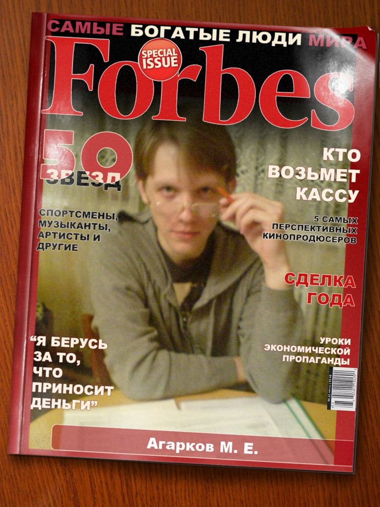 Максим Агарков | Кривой Рог