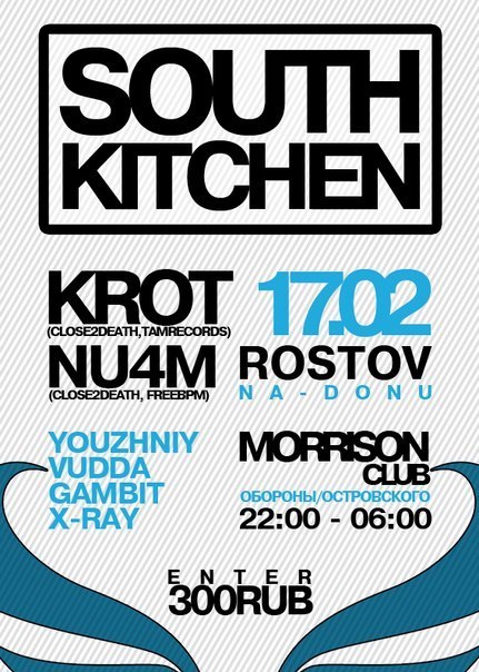 Сергей Васильцов X-Ray | Ашдод