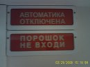 Фотография Богданова Дмитрия