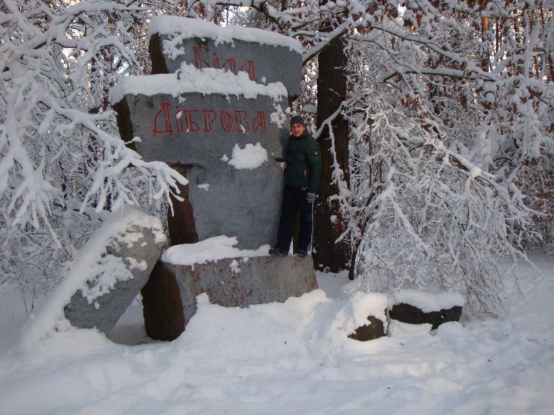 Леонид Приседько | Бровары