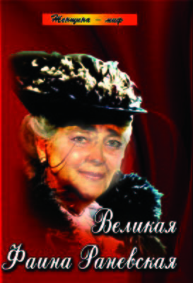 Ольга Лаврентьева | Санкт-Петербург