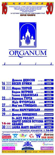 №47, Даниил Денисов, 55 лет, Киев №47, Даниил Денисов, 55 лет, Киев