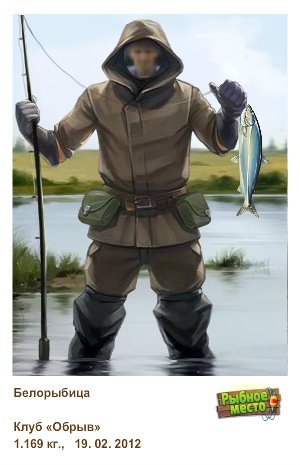 Макс Кравченко | Новая Чара