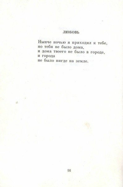 Нина Палладий | Новороссийск