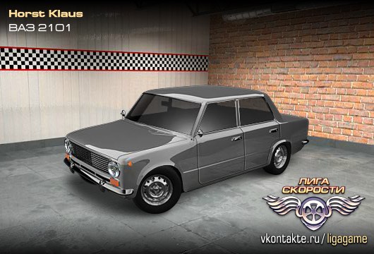 Horst Klaus | Bremen