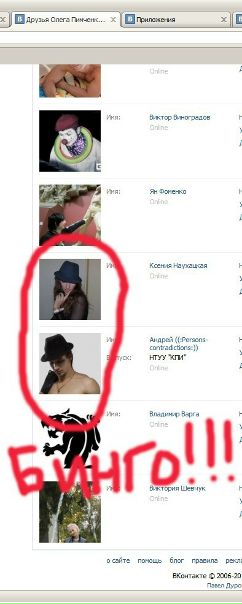 №36, Олег Пимченко, Киев №36, Олег Пимченко, Киев