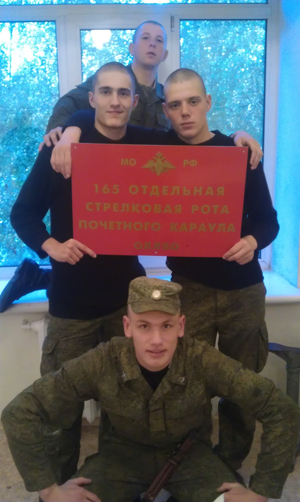 Фото профиля