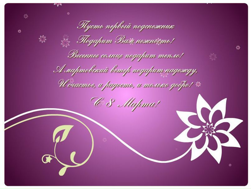 Саша Іваницький | Черняхов