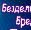 №19, Влад Костючик, 30 лет, Warszawa №19, Влад Костючик, 30 лет, Warszawa