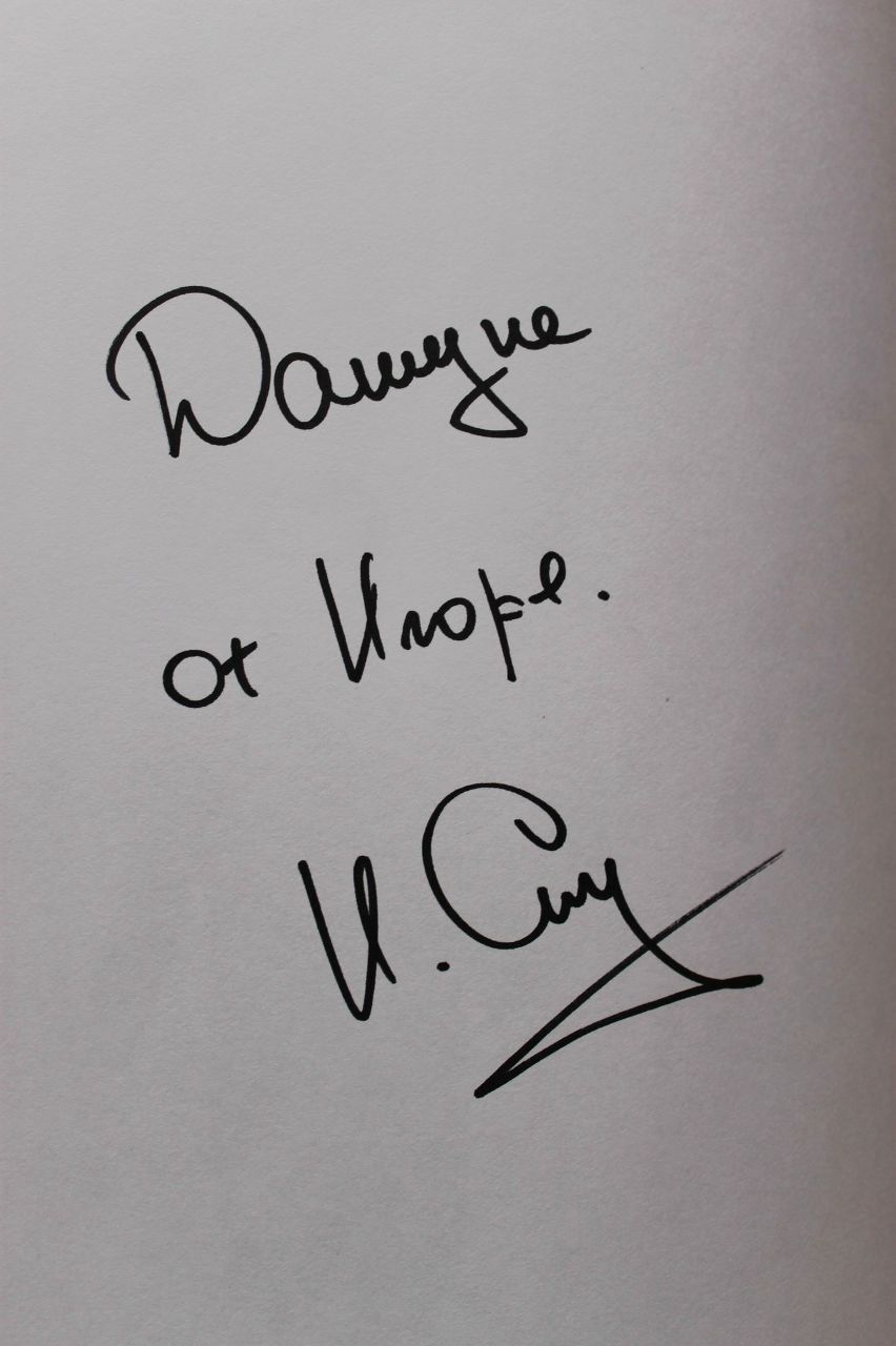 Дарья Александровна | Москва