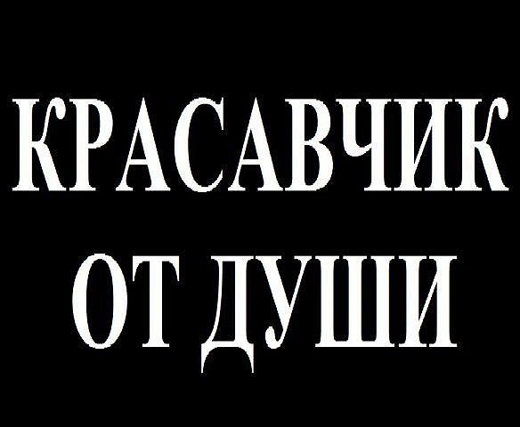 Дмитрий Иванов | Нефтеюганск