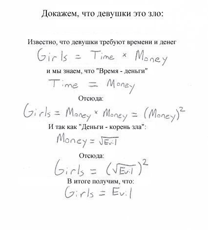 №65, Александр Сенин, Новороссийск №65, Александр Сенин, Новороссийск