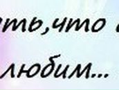 Андрей Андрикевич _LesT@T_ | Москва