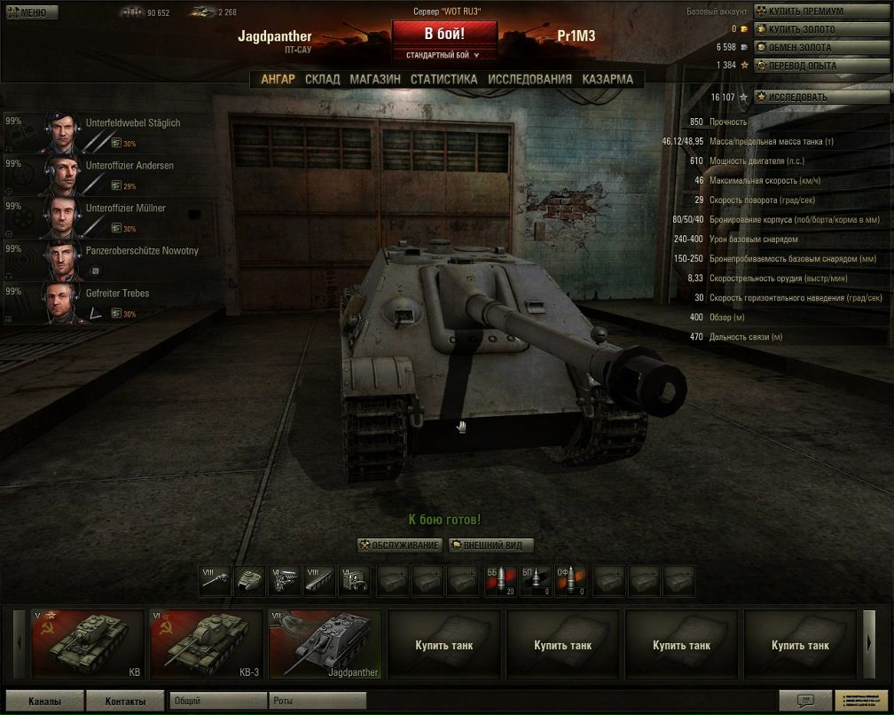 Роман Карпюк | Ровно