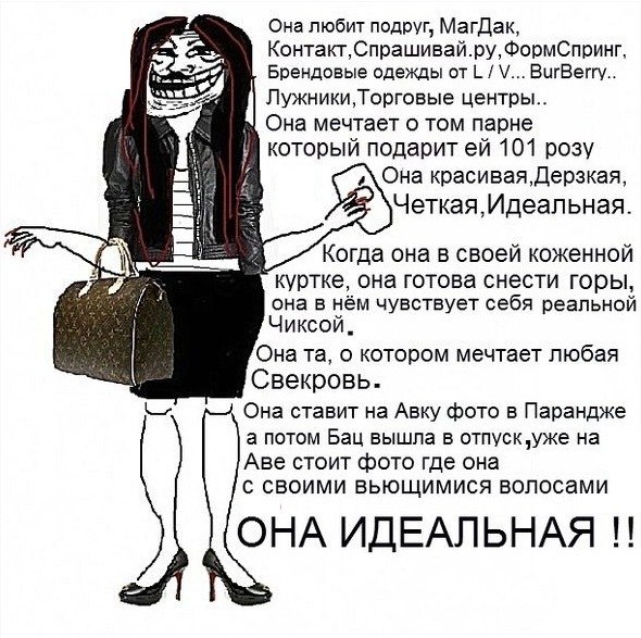 Panic Fear | | Баку