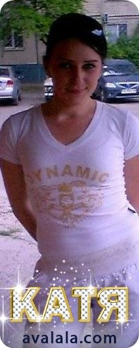 Катя Кулеша | Днепр (Днепропетровск)