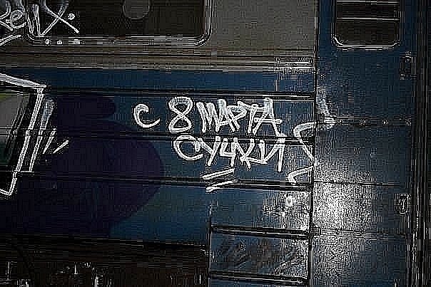 Владимир Ковальчук | 