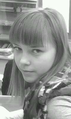 Арина Родионова | 