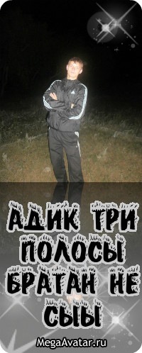 №182, Олег Татаренко, Копейск №182, Олег Татаренко, Копейск