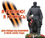 №18 Андрей Беловодский 13.10: профиль, фото, статус - ВКонтакте