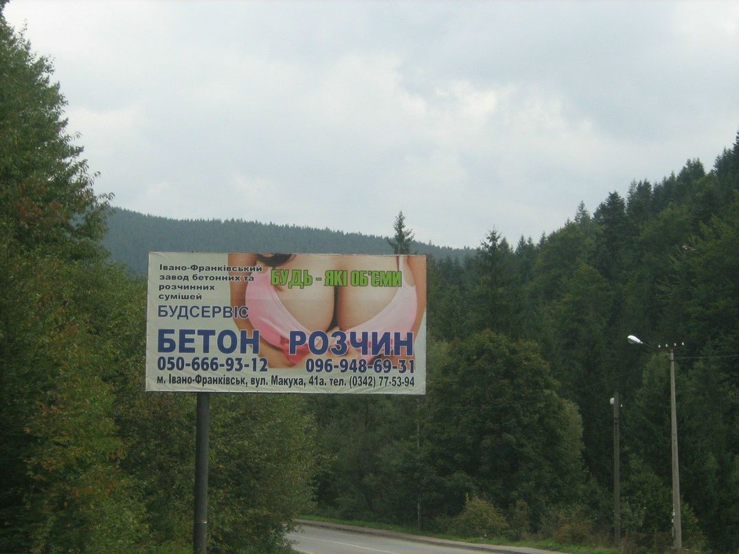 Александр Гаврилюк | Киев