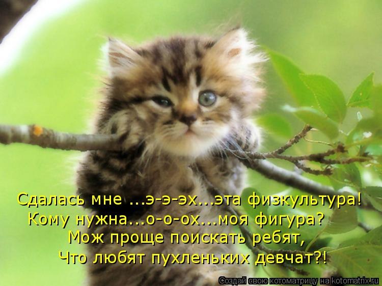 Светлана Левина | Ижевск