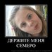 Полина Ганеева фотография #38