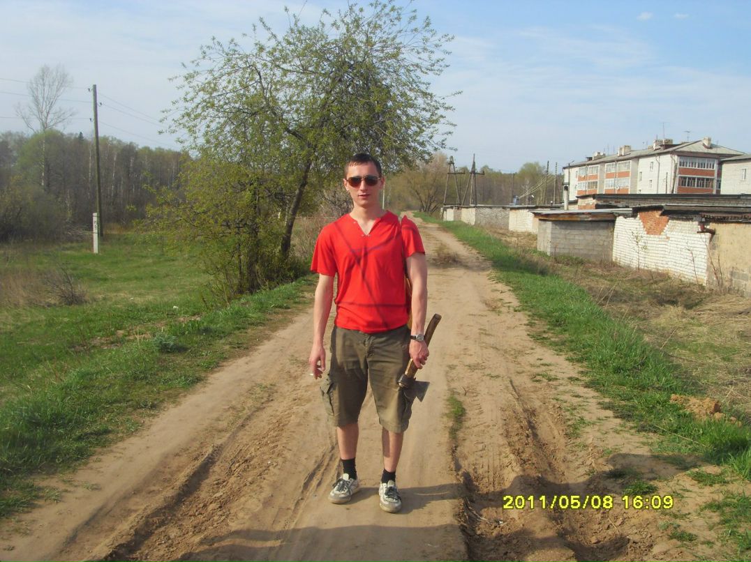 Дмитрий Голис | Красная Поляна