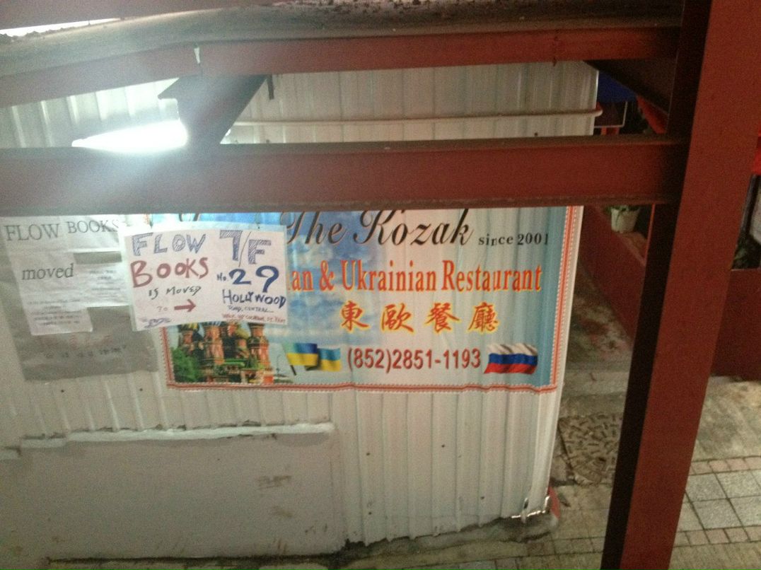 Надя Чешкова | Milano