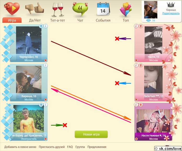 Кирилл Милюков | Москва